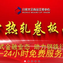 上海普上金融投资咨询有限责任公司供应产品一览 专业投资咨询点亮财富之路